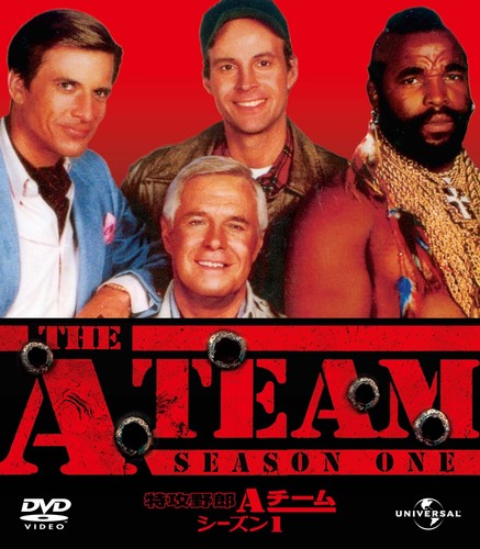Tokkou yaro team season 1 - season,