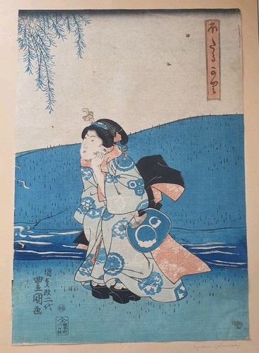 Tableau estampe toyokuni - tableau,