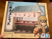 Bandai S.H. Figuarts Naruto