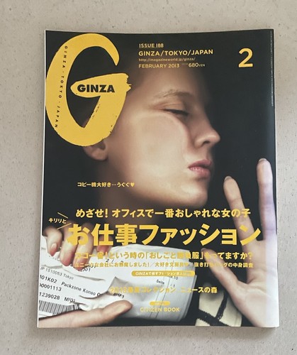 Ginza japan fashion - japan, magazine