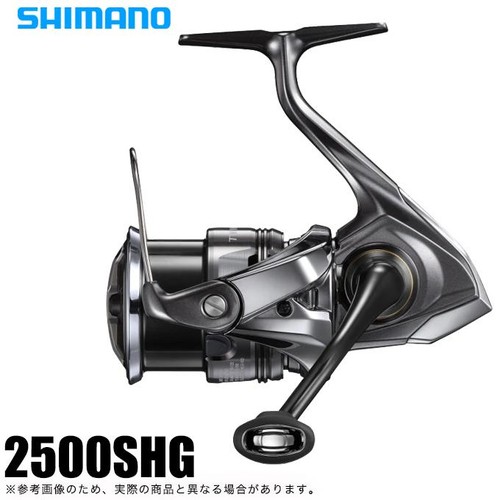 Mulinello spinning shimano - spinning,
