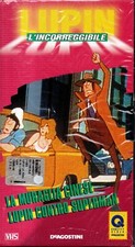 VHS LUPIN III n.° 44 LA