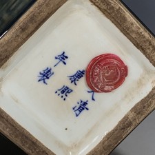 Vaso fiori quadrato smaltato