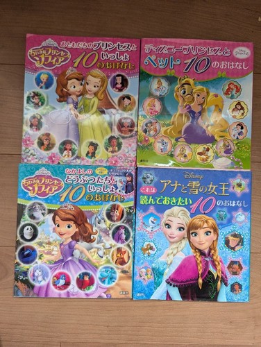 Disney princess and - disney,