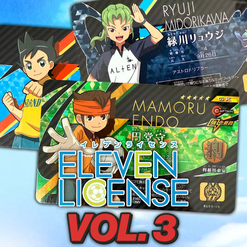 Inazuma eleven license volume - inazuma,