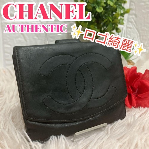 Chanel portafoglio due - chanel,