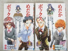 MEDAKA BOX con poster romanzo