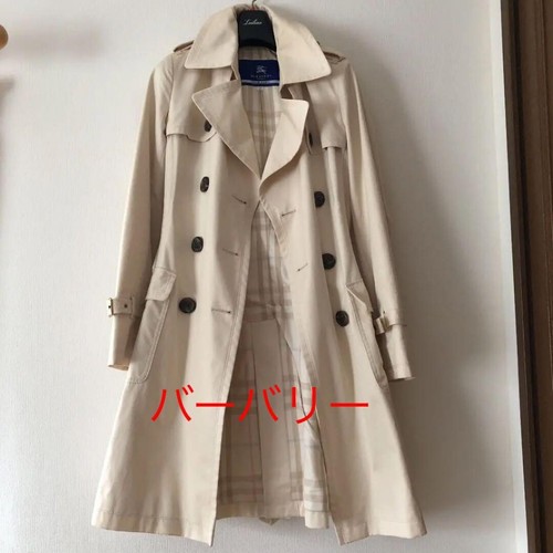Trench cappotto donna burberry - cappotto,