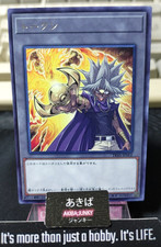 Gettone Yami Marik Il Drago