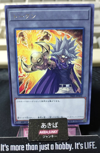 Gettone yami marik - gettone, il