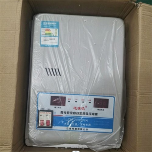 1pcs 220v automatico 20kw - 1pcs,