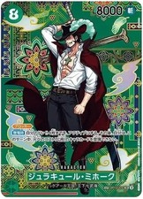 Carta Dracule Mihawk SP