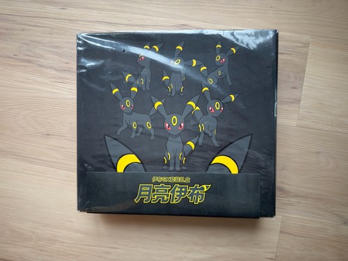 Pokémon nachtara umbreon - pokémon,