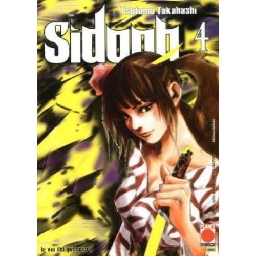 Sidooh ristampa planet - 4,