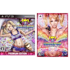 MOTOSEGA LECCA LECCA EDIZIONI PREMIUM E SAN VALENTINE [CERO Z] - PS3 dal Giappone