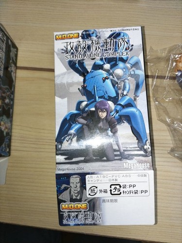 Megahouse ghost the shell - megahouse,