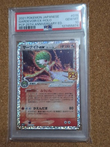 Pokemon gardevoir edizione - gardevoir,