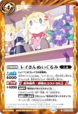 Battle spirits bsc43 - battle, bsc43-070