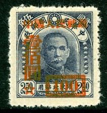 Cina 1950 RPC $100/$2,50