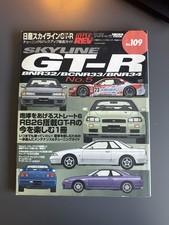 Hyper Rev Vol. 109 Rivista
