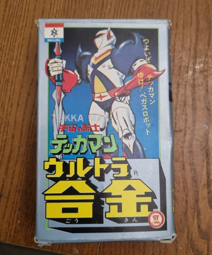 Vintage tekkaman nakajima - vintage,