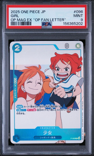 Psa nami girl - nami, p-096