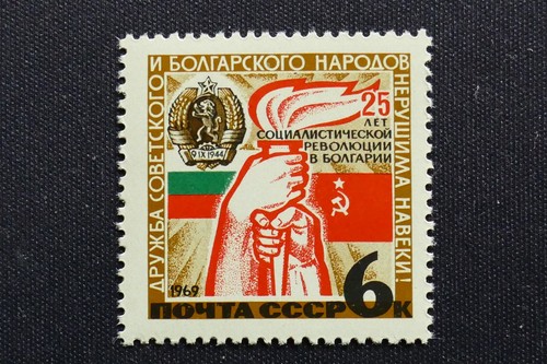 Unione sovietica minr 3641 - unione,
