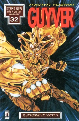 Manga star comics guyver - manga,