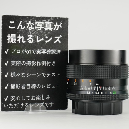 Carl zeiss distagon 28mm 8 - distagon, f2.8