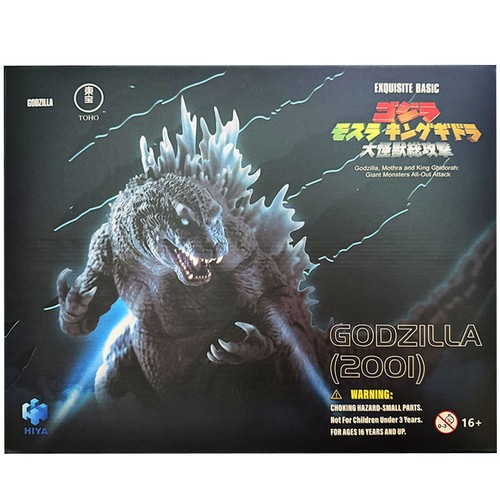 Hiya toys godzilla 2001 - 2001, mothra
