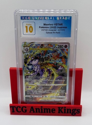 Cgc pristine mewtwo vstar - cgc,