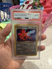 Pokémon Dark Scizor - PSA 8