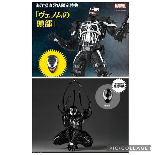 Revoltech simbionte spider man - revoltech,