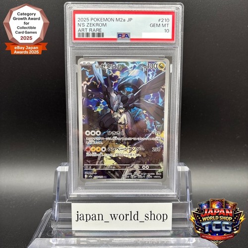 Psa zekrom ar 210 193 - n's,