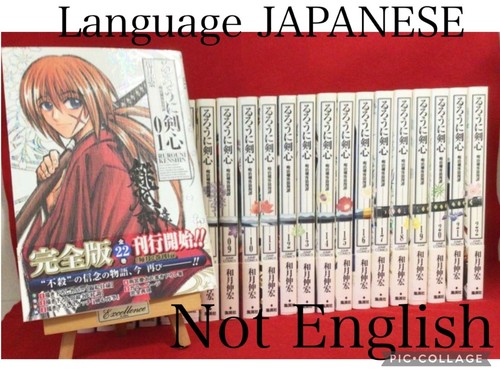 Rurouni kenshin special ver - rurouni,