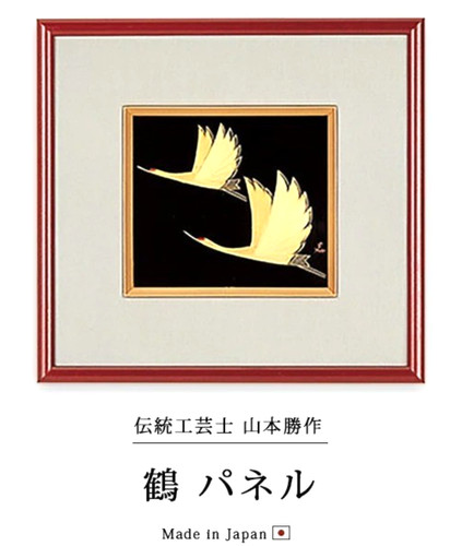 Yamamoto masaru crane urushi - yamamoto,