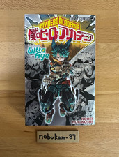 【US DDP】My Hero Academia