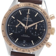 Orologio Uomo Automatico