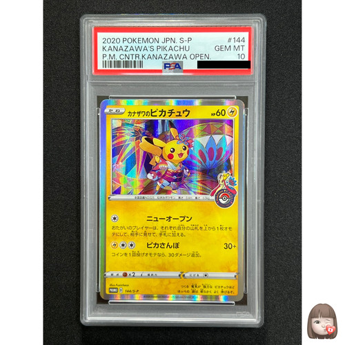 Psa carta pokemon pikachu - carta,