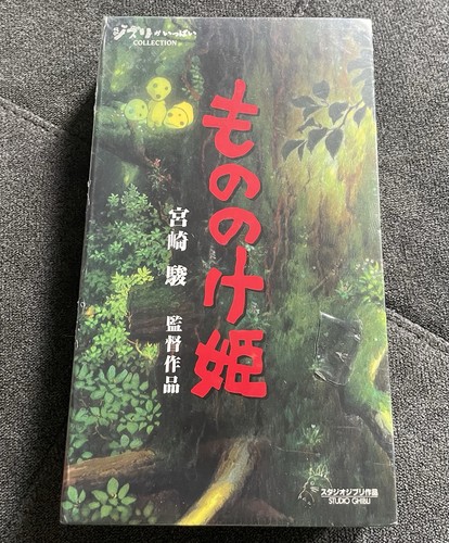 Princess mononoke hime - princess,