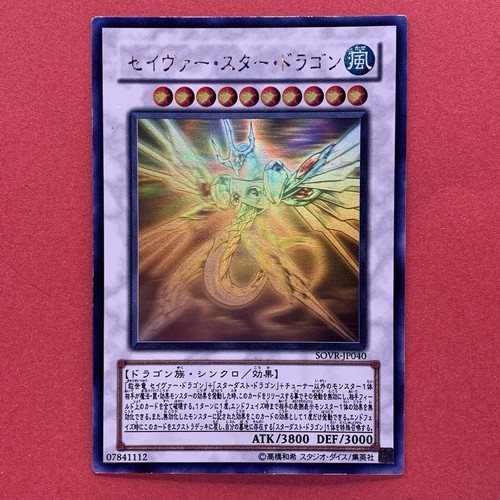 Drago stella majestic - drago,