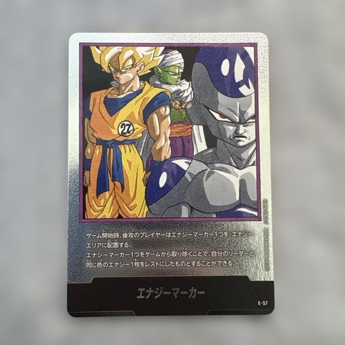 Dragon ball fusion - fusion, world