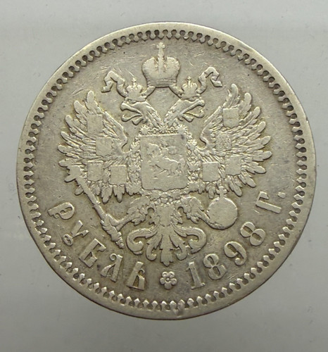 Europa russia 1 rublo 1898 - -,
