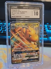 ⭐👑 Dragonite GX Doppia