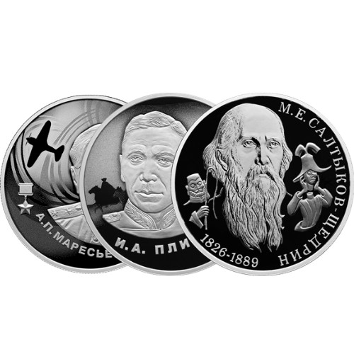 Russia rubles 2026 russland - 2,