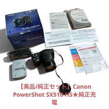 Canon powershot sx510 - canon,