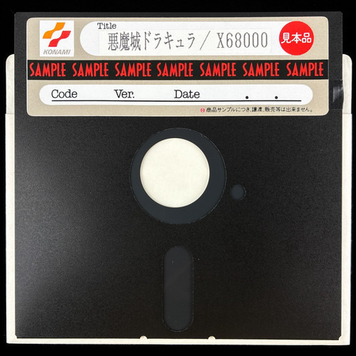 Konami store sample demo - konami,