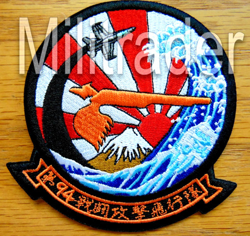 Navy vfa 94th - us, vfa-94