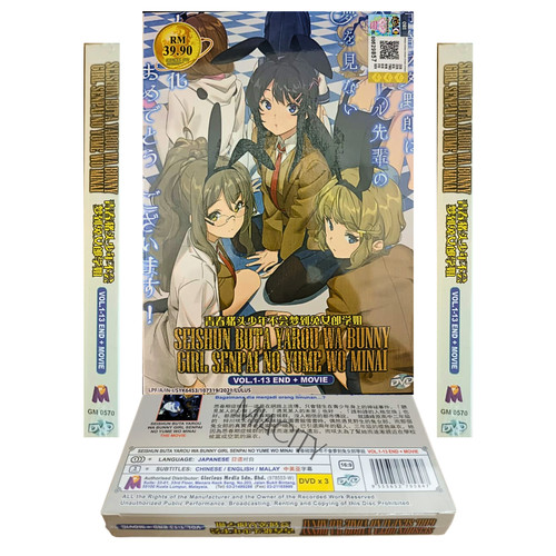 Dvd anime rascal - dvd, does