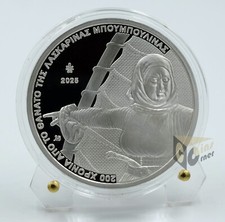 Grecia 2025 - 200 anni dalla